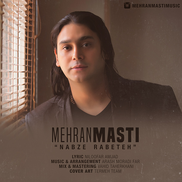 دانلود آهنگ نبض رابطه